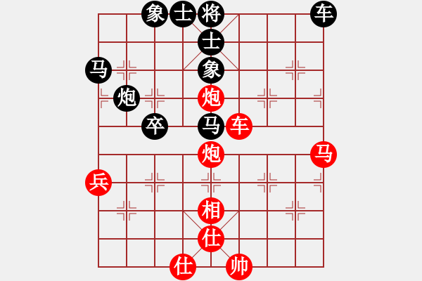 象棋棋譜圖片：未來(lái)戰(zhàn)士(8級(jí))-勝-小劉飛刀(8級(jí)) - 步數(shù)：70 