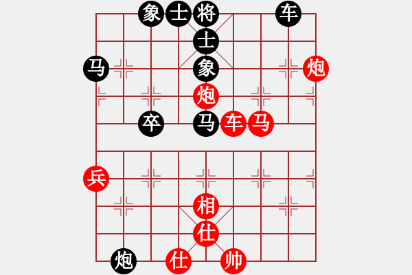 象棋棋譜圖片：未來(lái)戰(zhàn)士(8級(jí))-勝-小劉飛刀(8級(jí)) - 步數(shù)：80 