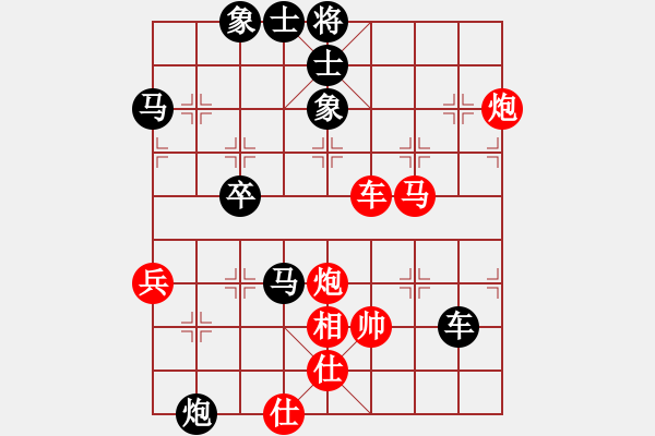 象棋棋譜圖片：未來(lái)戰(zhàn)士(8級(jí))-勝-小劉飛刀(8級(jí)) - 步數(shù)：90 