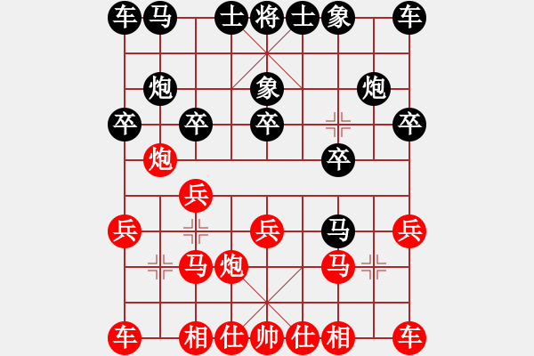 象棋棋谱图片：蓝色飞扬(4段)-胜-文采(4段) - 步数：10 