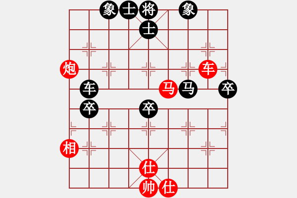 象棋棋谱图片：蓝色飞扬(4段)-胜-文采(4段) - 步数：100 