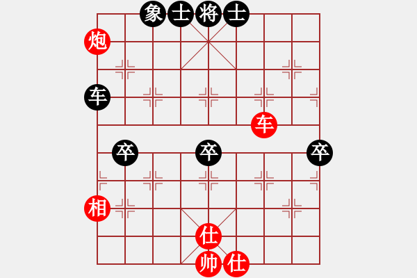 象棋棋谱图片：蓝色飞扬(4段)-胜-文采(4段) - 步数：110 