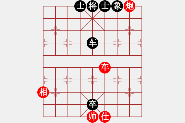 象棋棋谱图片：蓝色飞扬(4段)-胜-文采(4段) - 步数：130 