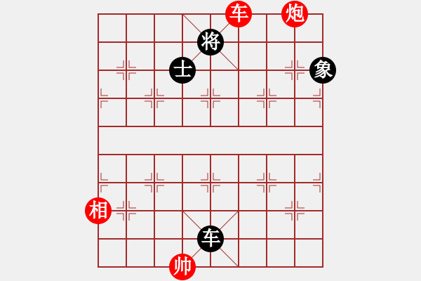 象棋棋谱图片：蓝色飞扬(4段)-胜-文采(4段) - 步数：140 