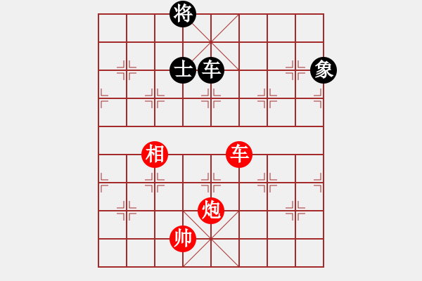 象棋棋谱图片：蓝色飞扬(4段)-胜-文采(4段) - 步数：150 
