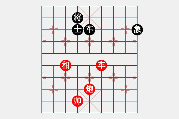 象棋棋谱图片：蓝色飞扬(4段)-胜-文采(4段) - 步数：160 