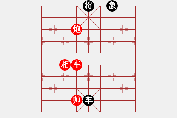 象棋棋谱图片：蓝色飞扬(4段)-胜-文采(4段) - 步数：170 
