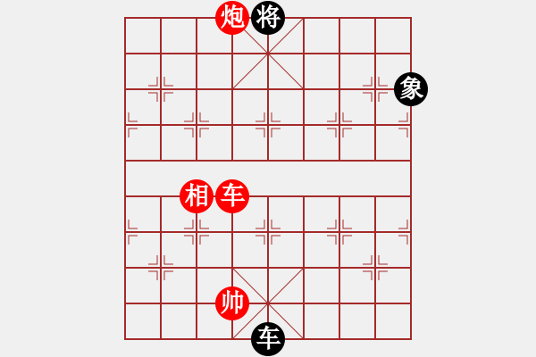 象棋棋谱图片：蓝色飞扬(4段)-胜-文采(4段) - 步数：180 