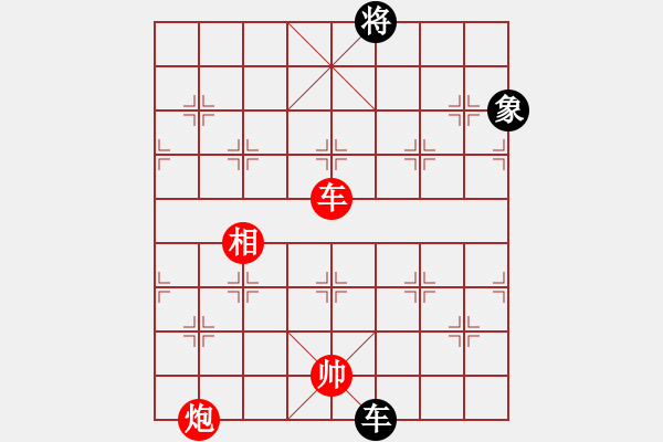 象棋棋谱图片：蓝色飞扬(4段)-胜-文采(4段) - 步数：190 