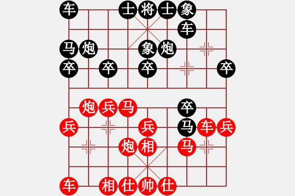 象棋棋谱图片：蓝色飞扬(4段)-胜-文采(4段) - 步数：20 