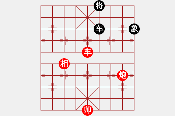 象棋棋谱图片：蓝色飞扬(4段)-胜-文采(4段) - 步数：200 