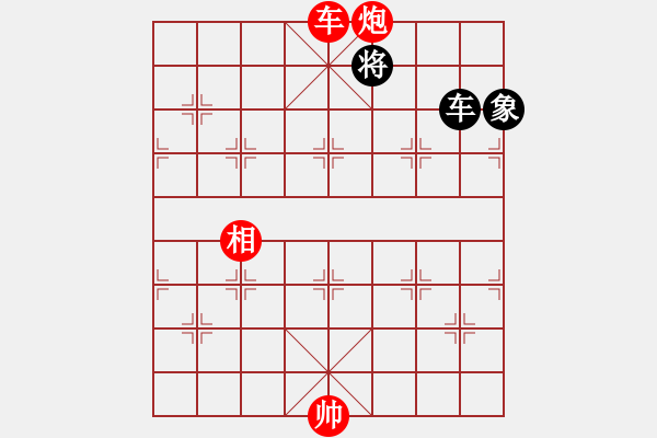 象棋棋谱图片：蓝色飞扬(4段)-胜-文采(4段) - 步数：210 