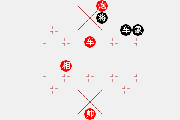 象棋棋谱图片：蓝色飞扬(4段)-胜-文采(4段) - 步数：211 