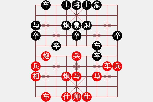 象棋棋谱图片：蓝色飞扬(4段)-胜-文采(4段) - 步数：30 