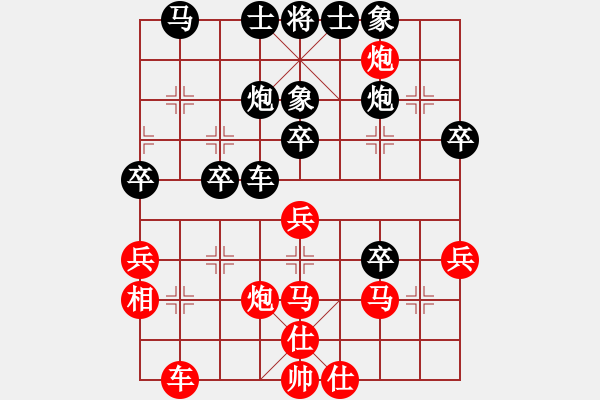 象棋棋谱图片：蓝色飞扬(4段)-胜-文采(4段) - 步数：40 