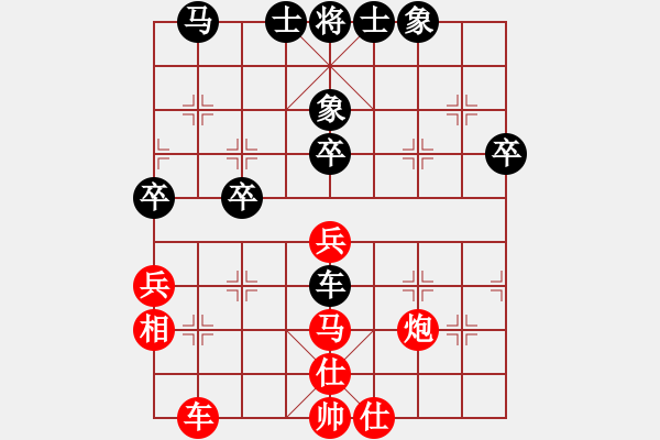 象棋棋谱图片：蓝色飞扬(4段)-胜-文采(4段) - 步数：50 
