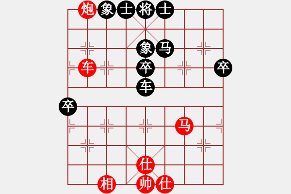象棋棋谱图片：蓝色飞扬(4段)-胜-文采(4段) - 步数：70 