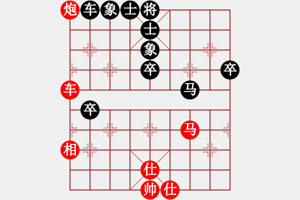 象棋棋谱图片：蓝色飞扬(4段)-胜-文采(4段) - 步数：80 