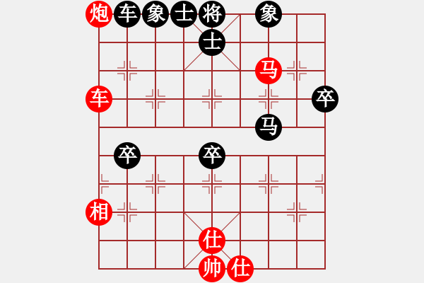 象棋棋谱图片：蓝色飞扬(4段)-胜-文采(4段) - 步数：90 