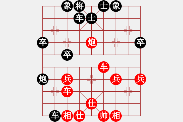 象棋棋譜圖片：十一、順炮直車對橫車（將計(jì)就計(jì)之二） - 步數(shù)：32 