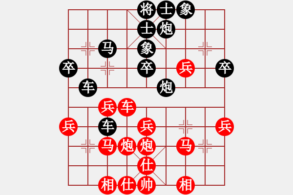 象棋棋譜圖片：相思(9級)-負(fù)-一記重拳(9級) - 步數(shù)：40 