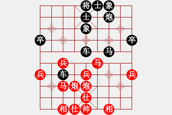 象棋棋譜圖片：相思(9級)-負(fù)-一記重拳(9級) - 步數(shù)：50 