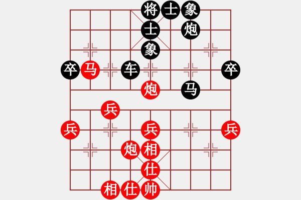 象棋棋譜圖片：相思(9級)-負(fù)-一記重拳(9級) - 步數(shù)：58 