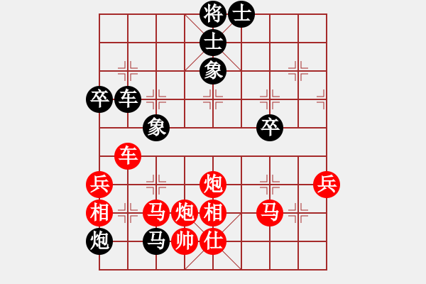 象棋棋譜圖片：東北王高(7段)-勝-米米米米米(5段) - 步數(shù)：100 