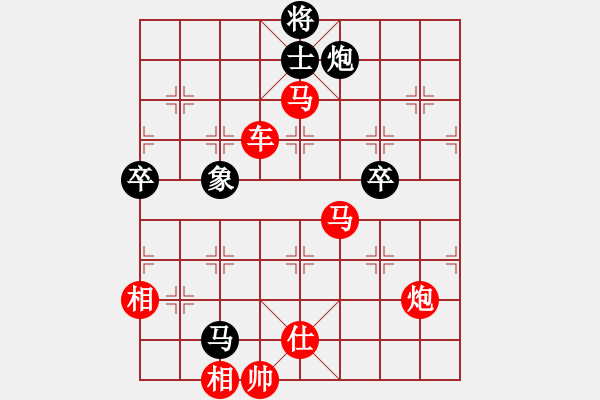 象棋棋譜圖片：東北王高(7段)-勝-米米米米米(5段) - 步數(shù)：120 