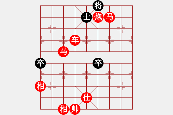 象棋棋譜圖片：東北王高(7段)-勝-米米米米米(5段) - 步數(shù)：130 