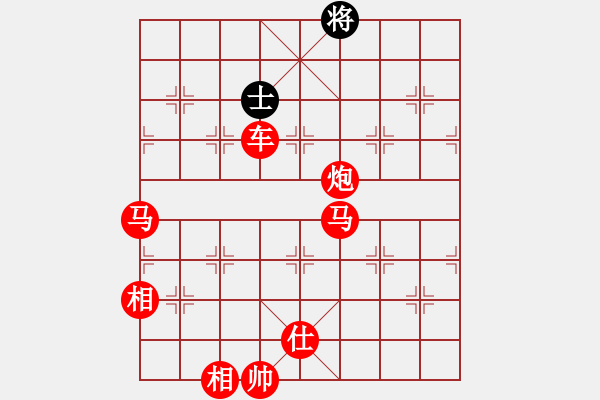 象棋棋譜圖片：東北王高(7段)-勝-米米米米米(5段) - 步數(shù)：140 