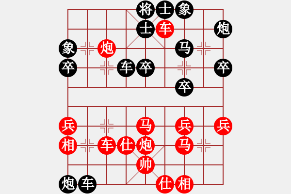 象棋棋譜圖片：東北王高(7段)-勝-米米米米米(5段) - 步數(shù)：50 