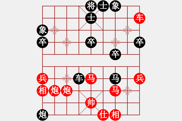 象棋棋譜圖片：東北王高(7段)-勝-米米米米米(5段) - 步數(shù)：60 