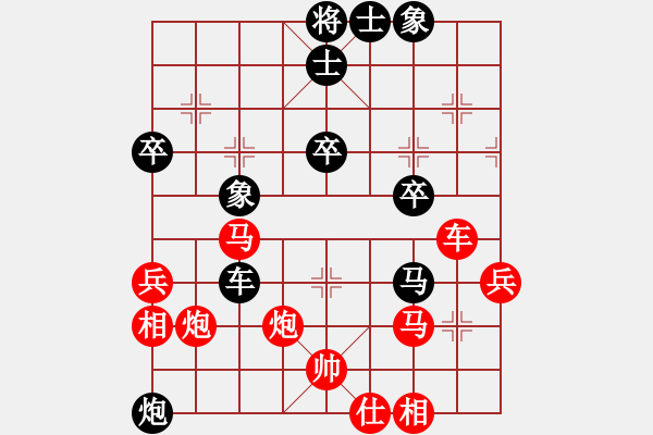 象棋棋譜圖片：東北王高(7段)-勝-米米米米米(5段) - 步數(shù)：70 