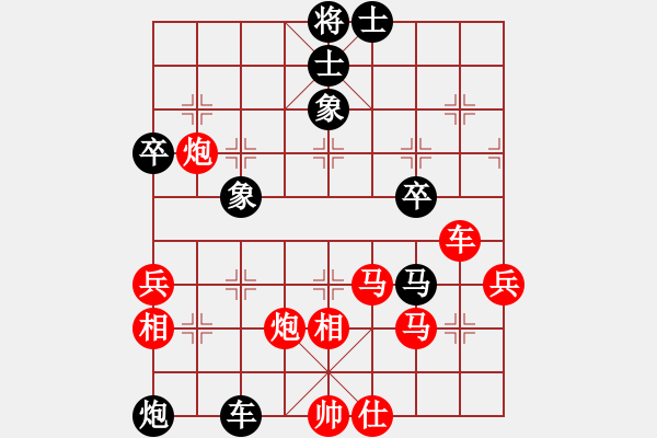 象棋棋譜圖片：東北王高(7段)-勝-米米米米米(5段) - 步數(shù)：80 