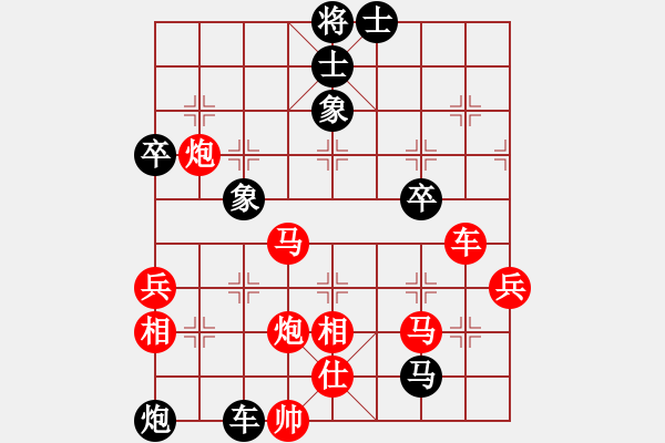 象棋棋譜圖片：東北王高(7段)-勝-米米米米米(5段) - 步數(shù)：90 