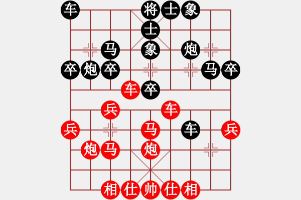 象棋棋譜圖片：鄧有莊 先負(fù) 鄭亞生 - 步數(shù)：30 