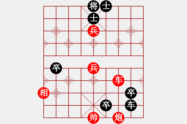 象棋棋譜圖片：oktoeight(4段)-負(fù)-zhangyun(4段) - 步數(shù)：106 