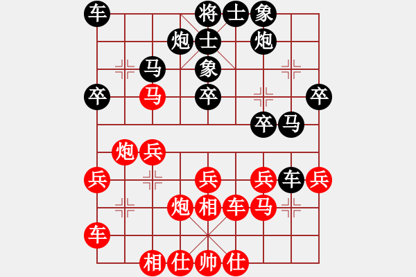 象棋棋譜圖片：oktoeight(4段)-負(fù)-zhangyun(4段) - 步數(shù)：30 