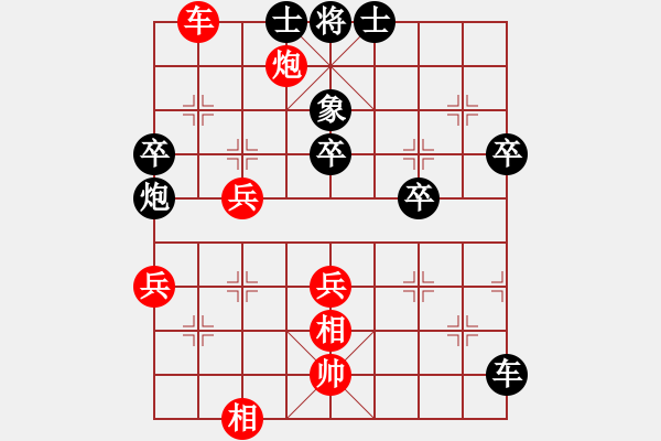 象棋棋譜圖片：oktoeight(4段)-負(fù)-zhangyun(4段) - 步數(shù)：70 