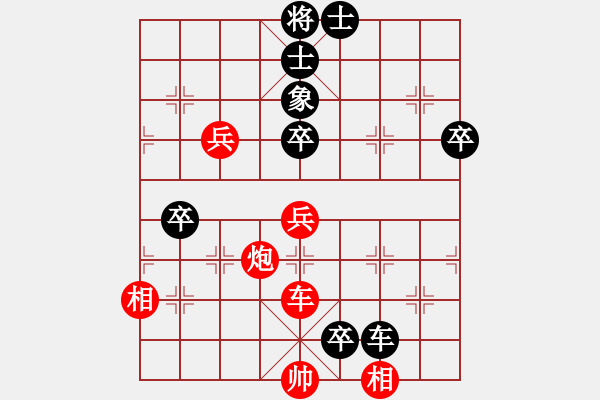 象棋棋譜圖片：oktoeight(4段)-負(fù)-zhangyun(4段) - 步數(shù)：90 