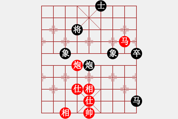 象棋棋譜圖片：大兵小兵(8段)-和-namviet(2段) - 步數(shù)：100 