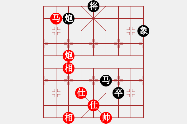 象棋棋譜圖片：大兵小兵(8段)-和-namviet(2段) - 步數(shù)：160 