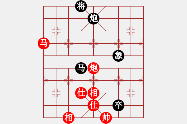 象棋棋譜圖片：大兵小兵(8段)-和-namviet(2段) - 步數(shù)：170 