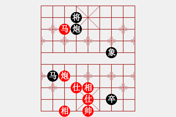 象棋棋譜圖片：大兵小兵(8段)-和-namviet(2段) - 步數(shù)：180 