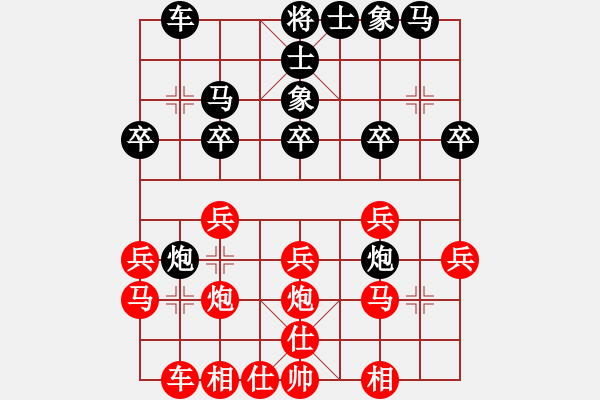 象棋棋譜圖片：大兵小兵(8段)-和-namviet(2段) - 步數(shù)：20 