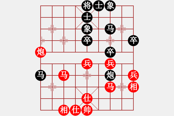 象棋棋譜圖片：大兵小兵(8段)-和-namviet(2段) - 步數(shù)：40 