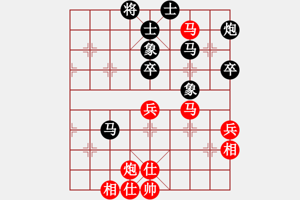 象棋棋譜圖片：大兵小兵(8段)-和-namviet(2段) - 步數(shù)：60 