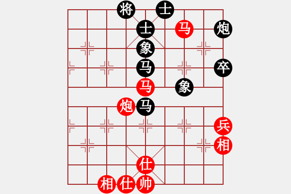 象棋棋譜圖片：大兵小兵(8段)-和-namviet(2段) - 步數(shù)：70 