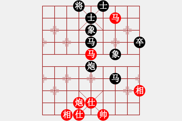 象棋棋譜圖片：大兵小兵(8段)-和-namviet(2段) - 步數(shù)：80 